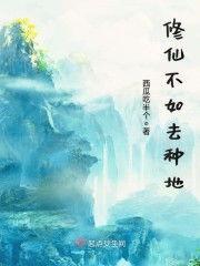 太师吃瓜小说免费阅读,宫廷秘闻里的趣味人生  第1张