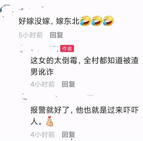 男人背叛婚姻爆料视频网,网络视频揭露惊人真相 第3张 男人背叛婚姻爆料视频网,网络视频揭露惊人真相 第3张