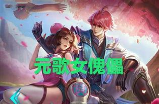 15号新皮肤爆料视频播放,视觉盛宴,神秘英雄即将亮相 第1张 15号新皮肤爆料视频播放,视觉盛宴,神秘英雄即将亮相 第1张