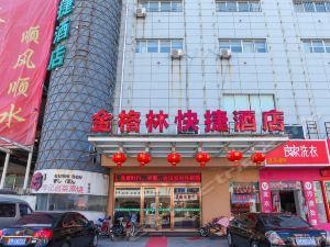 泰州饭店爆料案件最新,揭秘背后惊人真相  第2张