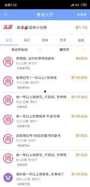 新闻爆料秘籍有哪些软件,五大高效软件助你轻松追踪热点 第1张 新闻爆料秘籍有哪些软件,五大高效软件助你轻松追踪热点 第1张