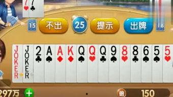 斗地主老兵爆料视频下载,视频爆料背后的斗地主技巧与策略  第1张