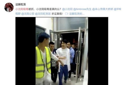 上寨小学最新爆料视频曝光,揭秘校园真实情况