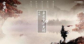 古龙小说吃瓜剑客免费阅读,剑客风云,瓜田笑谈,免费畅读 第3张 古龙小说吃瓜剑客免费阅读,剑客风云,瓜田笑谈,免费畅读 第3张