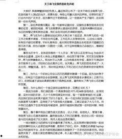 静静吃瓜小说免费阅读,揭秘小说世界中的免费阅读奥秘