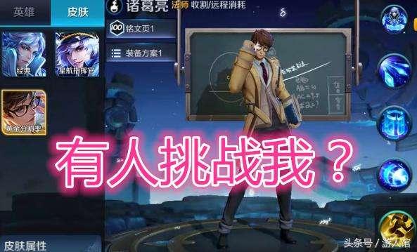 画家新皮肤爆料视频,炫酷爆料,视觉盛宴即将开启! 第1张 画家新皮肤爆料视频,炫酷爆料,视觉盛宴即将开启! 第1张