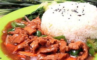 爆料牛肉盖浇饭怎么做视频,一招解锁美味家常菜 第1张 爆料牛肉盖浇饭怎么做视频,一招解锁美味家常菜 第1张