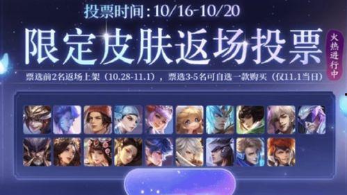 万豪新皮肤爆料视频下载,揭秘爆料视频中的惊艳亮相  第1张