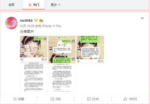 夹江吃瓜最新事件爆料新闻,最新爆料揭露惊人内幕 第1张 夹江吃瓜最新事件爆料新闻,最新爆料揭露惊人内幕 第1张