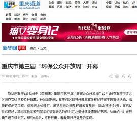 爆料国际新闻的公众号是真的吗,是真是假，一探究竟  第1张