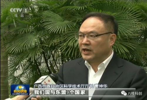 广西最新爆料新闻联播,聚焦民生热点，揭示社会现象  第3张