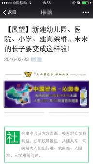 长治今天爆料新闻视频 第1张 长治今天爆料新闻视频 第1张